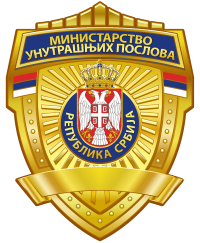 Serbian Police